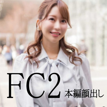 FC2-PPV-4726042 [BT](FC2) ＊FC2初出し 本編顔出しあり　　フェラがエロかったMちゃん【神回】顔面偏差値80　圧倒的な美人と個撮 　↓ｘｘｘ動画見て下さい