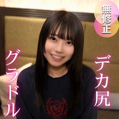 FC2-PPV-4728941 [BT](FC2) 【現】デカ尻/いもと系グラドル第2章。華やかな表舞台の裏の顔は大量潮吹きをするスケベな女./良。この後、事務所解雇されました。。