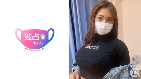 DOCS-095 [BT](MGS)(DOCS-095) 【最強セックスマシーン降臨】ジムで鍛えたSEX専用褐色ボディ！チポを渇望して搾り取りピストン！【ゆうな】