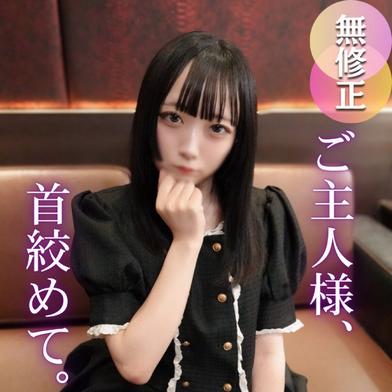 FC2-PPV-4739587 [BT](FC2) 【初撮り】【半外半中】コンカフェで働く不思議ちゃんは好きの感度良好ドすけべドM女。剛毛まんこにパッチリお目めの不思議な瞳、引き込