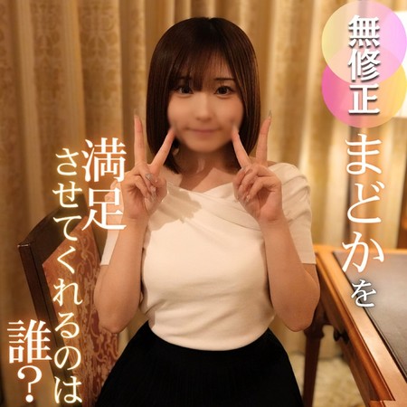 FC2-PPV-4741172 [BT](FC2) 【顔射解禁】4人の男に順番にまわされる極上女神の最新作。神々しい姿に制欲全開放のたっぷり4射精。