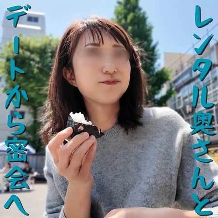 FC2-PPV-4740836 [BT](FC2) 【無修正ｘ個人撮影】レンタル奥さん！どこにでもいそうな主婦をチョイス！お弁当デートから密会に誘ってみたら、快諾！脱いだらナイスバ