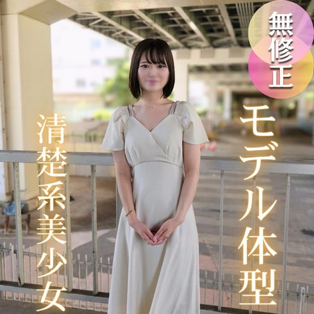 FC2-PPV-4745194 [BT](FC2) 【初撮り】【潮吹き】ウブな美容部員が連続イキ。モデル体型ショートカット美女が初めてのゴムなし生セックスでイキまくり。。。潮まで出