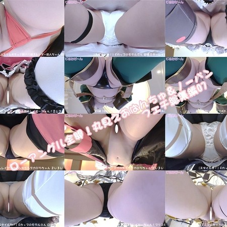 FC2-PPV-4745530 [BT](FC2) ローアングル全開！丸見えおぱんちゅ＆ノーパン　フェチ総集編07