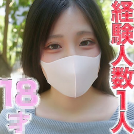 FC2-PPV-4743932 [BT](FC2) ○*８才、経験人数１人！３ヶ月前まで！！経験回数３回のみ、無垢、純白、最高クラスの超絶可愛いこ登場！生まれて初めての生挿入！キャ