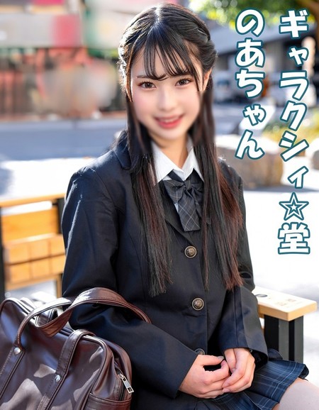 FC2-PPV-4747150 [BT](FC2) バンドとブラスバンドを兼任している超多忙ガール！！忙しい合間を縫って色んな男とSEXしまくるパワフルガールに大量中出し！！