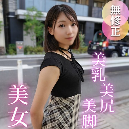 FC2-PPV-4749515 [BT](FC2) 【半外半中】スレンダー美人の凝った体をほぐすはずが。。。あまりの名器に我慢できずに連続射精！