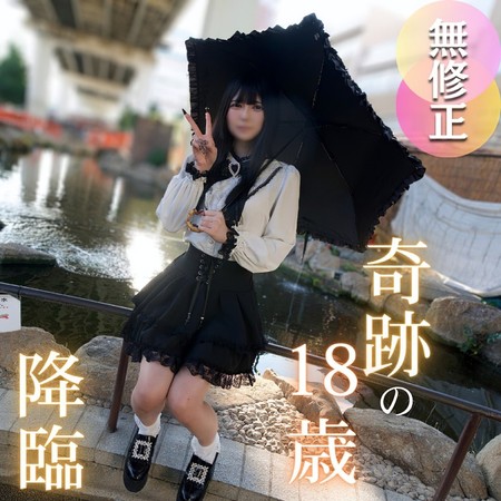 FC2-PPV-4751686 [BT](FC2) 【初撮り】【初撮り】【半外半中】スレンダー、美乳、美尻、色白を兼ね備えたお人形さんのようなルックスを誇る、奇跡の18歳はエッチな