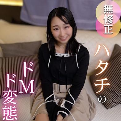 FC2-PPV-4754047 [BT](FC2) 【初撮り】【変態】彼氏持ちのド変態デカ尻女に中出しで妊娠確定！？ドMド変態が***や初めての体位で快楽に堕ちる。。。気持ち良すぎ