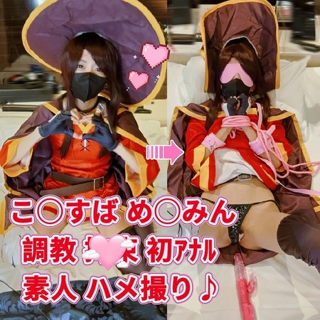 FC2-PPV-4752617 [BT](FC2) #09【素人/個撮】【みいさん】 こすば めみん 衝撃⁉初おもちゃアナル体験でイケ…そう?‼ 調教 興奮で何度も膣イキ♪♪ コス