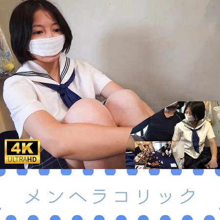 FC2-PPV-4751636 [BT](FC2) 【個撮】コビト系メンヘラコリック**【4K画質】