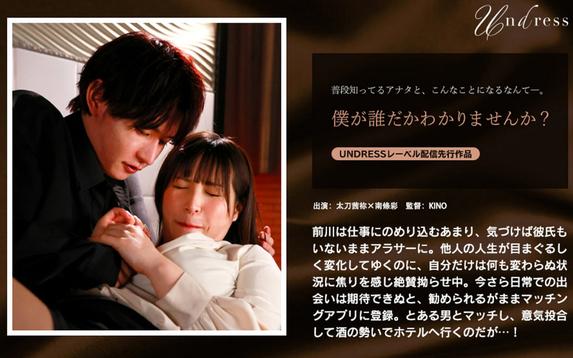 SILK-1961 [BT](SILK LABO)(1silk01961) 僕が誰だかわかりませんか？