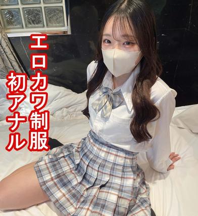 FC2-PPV-4755734 [BT](FC2) 【素人ハメ撮り#029】超逸材な激カワみおちゃん。制服が似合いすぎてヤバイ。初アルで頭抱えて悶絶。最後はアソコに生中出し。【レビ