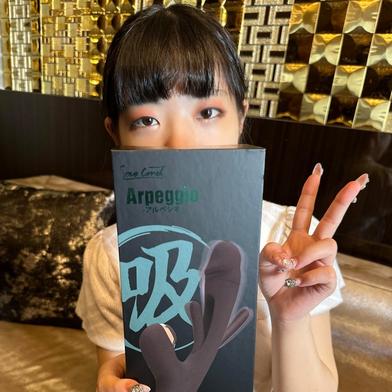 FC2-PPV-4755958 [BT](FC2) 【彼氏には内緒の趣味全開！】大人のおもちゃマニアの陰キャ**ついに一線を越えて本物チポを食べ比べたら興奮のあまり理性崩壊しちゃう