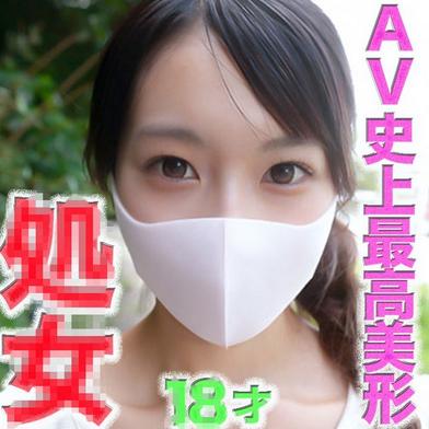 FC2-PPV-4756105 [BT](FC2) 初*体験！◾️全AV史上歴代最高スペック超絶美形○８*才の初*体験の瞬間！◾️FC２歴代最高の奇跡！◾️最高超絶美形の喪.;失S