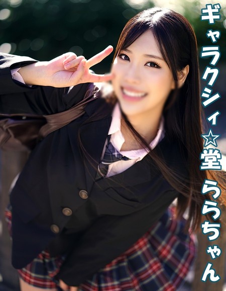 FC2-PPV-4759214 [BT](FC2) 歌って踊ることが大好きで地下アイドルになりたいガチオタクガール！！恋愛が禁止される前にホテルで中出しSEX！！