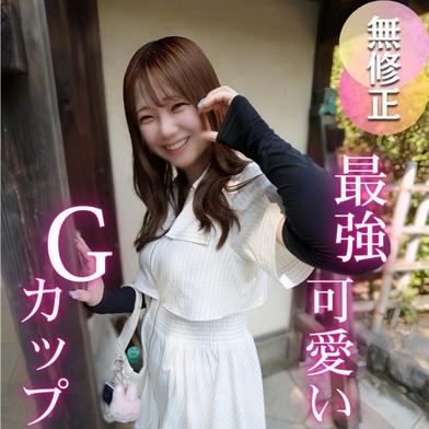 FC2-PPV-4759345 [BT](FC2) 【初撮り】【半外半中】衝・撃・爆・乳！！20歳が隠し持つ神からの産物。フワフワモチモチプルプルの神乳堪能フルコース！！絶頂懇願半