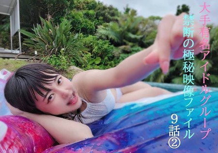 FC2-PPV-4768500 [BT](FC2) 【無】コンプセット②みなちゃんありがとう僕のある決意を決めた生粋のアイドルとの３泊４日完全プライベート映像を限定公開