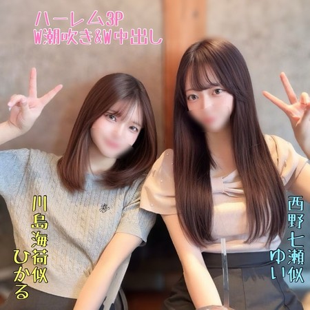 FC2-PPV-4766341 [BT](FC2) 【歴代最高作】奇跡の出演！方言が可愛い幼馴染のﾊｰﾚﾑ３P解禁初めてのレズsexに照れながらもW潮吹き＆W中出し。。