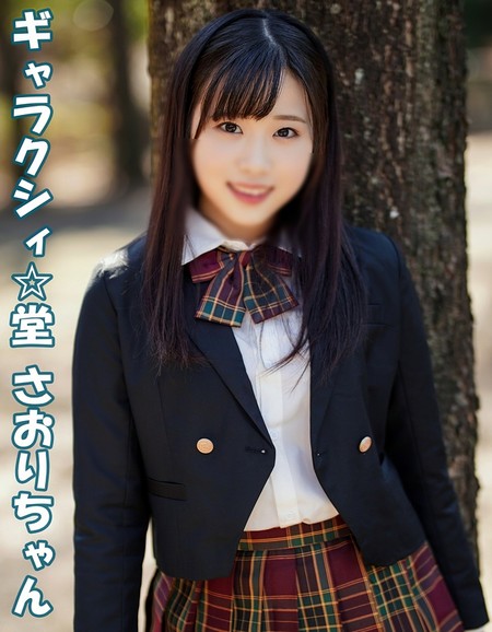 FC2-PPV-4765836 [BT](FC2) 真面目な制服ガールの秘密の事情 有り余る性欲がベッドの上で爆発 無心でチ○コを咥える生粋の変態ガール