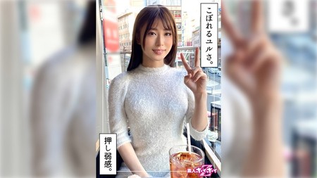 420HOI-367 [BT](MGS)(420HOI-367) 奥手美女爆イキ＠さなぎ(20)素人ホイホイZ・素人・ドキュメンタリー・ハメ撮り・美少女・清楚・スレンダー・くびれ・