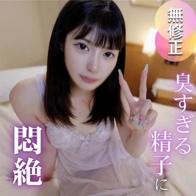 FC2-PPV-4772495 [BT](FC2) 【回し企画】臭い精液に悶絶。全*でおじさん達に悶える姿は興奮フルマックス！不思議ちゃんを着せ替え人形にして回して欲望のままに**