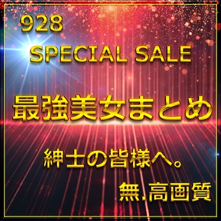 FC2-PPV-4772317 [BT](FC2) 先割在庫限　Vol\.2≪本日限定≫無　最強美女登場。圧倒的スタイルと可愛さに大量生出し。特典9