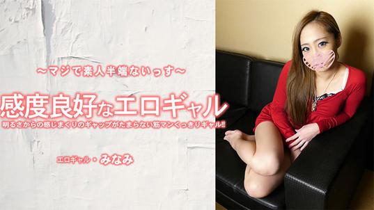 HEYZO-3689 [BT](無碼) エロ乳美女の手コキッス