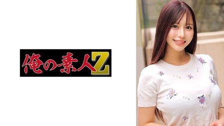 230ORECZ-292 [BT](MGS)(230ORECZ-292) くるみちゃん