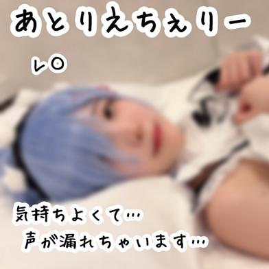 FC2-PPV-4779303 [BT](FC2) 【ドルコス】モデル業界のあの*が某異世界アニメのキャクターになってくれました（後編）