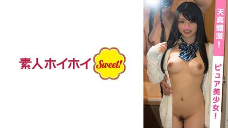 538MGMR-110 [BT](MGS)(538MGMR-110) ずーみん(19)