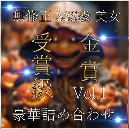 FC2-PPV-4786527 [BT](FC2) 【無】金賞級 神作 SSS級 ハメ撮り Vol.１【本日限定】