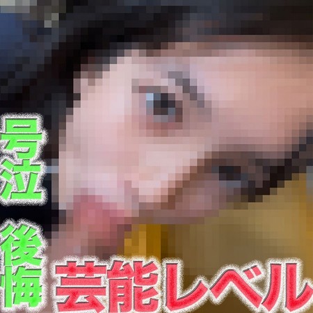 FC2-PPV-4786018 [BT](FC2) 芸能クラス逸材降臨！！！超絶美○女！！！涙、後悔、号泣、１９才！、完全顔出し！、県道沿い野外露出＆「やりたい放題」の中出し２回戦