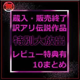 FC2-PPV-4790424 [BT](FC2) 24時間限定公開 無.最強美女あこちゃん 人生初のハメ撮りに挑戦 素人御免 レビュー特典付き 後編