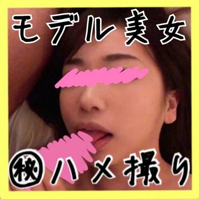 FC2-PPV-4789549 [BT](FC2) みおちゃん 20歳 短大生