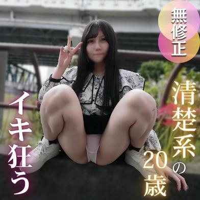 FC2-PPV-4792613 [BT](FC2) 【初撮り】【うぶ】週3オナニーが日課の女大生。見た目からは想像もできない変態オナニスト！！服を脱がすと圧巻のエロボディ。オナニス