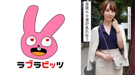 770RABI-053 [BT](MGS)(770RABI-053) 凛とした美人妻が内に秘めた性欲解放不倫で他人棒生ハメ中出し！