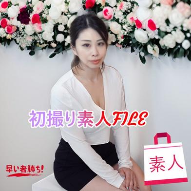 FC2-PPV-4793061 [BT](FC2) （無・素人）初撮り素人ドキュメント