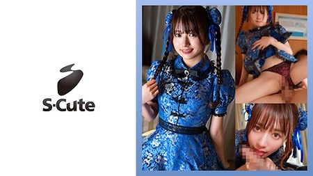 229SCUTE-1536 [BT](MGS)(229SCUTE-1536) かりん(22)セフレのコスプレが神過ぎたH