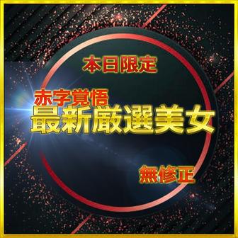 FC2-PPV-4793244 [BT](FC2) 前編 無.最強美女みーちゃん人生初のハメ撮りに挑戦 大容量レビュー特典⑨付き