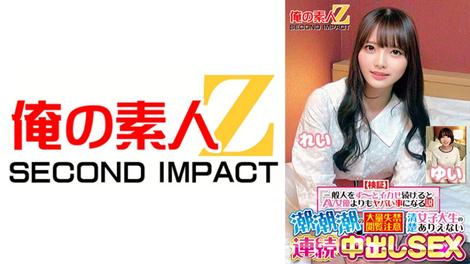 765ORECS-415 [BT](MGS)(765ORECS-415) 【検証】『一般人をず～っとイカせ続けるとAV女優よりもヤバい事になる説』 潮潮潮の大量失禁閲覧注意 清楚女