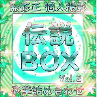 FC2-PPV-4793278 [BT](FC2) 先着限定*【無】厳選 SSS級 美女 ハメ撮り Vol.２【本日限定】