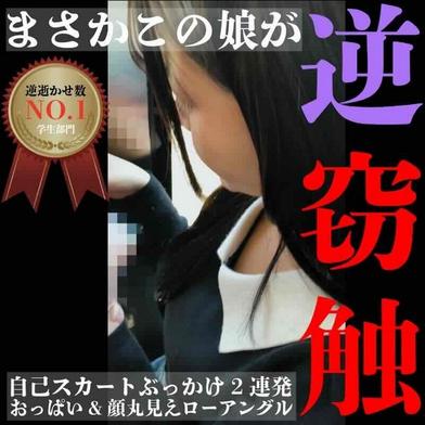 FC2-PPV-4798759 [BT](FC2) [JD]惨敗の完逝・攻撃は最大の防御なんかじゃなかった。逝かせ逝かされた窓際性戦34分