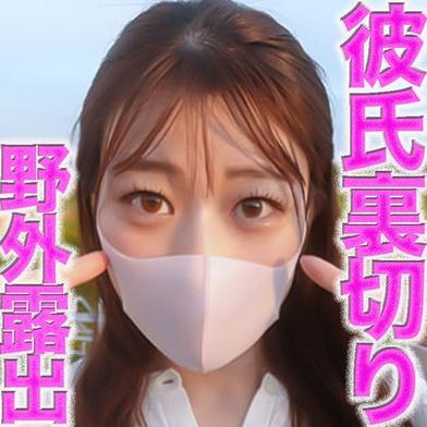 FC2-PPV-4797618 [BT](FC2) バレた！！、ジョギング中のおじさんに完全に見られた野外露出、、、県道沿い、、超絶美人は、彼氏大好きなのにジジイに精*を人生初めて