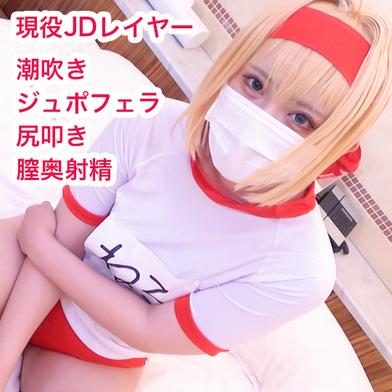 FC2-PPV-4798876 [BT](FC2) 【モ無】ネ□ちゃま中出し祭り！潮吹きド変態皇帝が尻を叩かれ膣奥射精でアヘ喘ぎ！