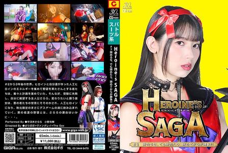 SPSE-25 [BT]( GIGA)( h_173spse25) Heroine’s SAGA ＃3 諦めるな。でも諦めたら、諦めてからが勝負！！