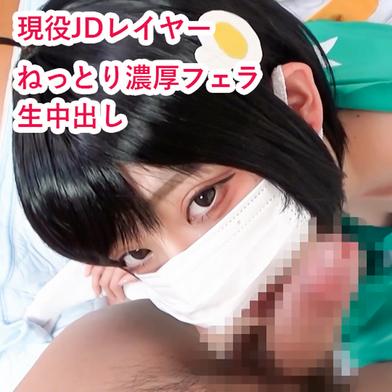 FC2-PPV-4804256 [BT](FC2) 【モ無】月火ちゃんとプラチナ激しい中出しハメ撮り！超絶かわいいJDレイヤーがアヘ顔晒してイキまくる！