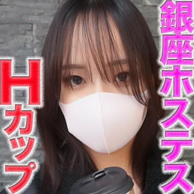 FC2-PPV-4805179 [BT](FC2) 涙、、Hカップの銀座の超高級人気ホステス『鬼攻め』！！超美巨乳！神スタイル！パイズリ、ツバ飲ませ、猿ぐつわ、イラマチオ、アナル舐