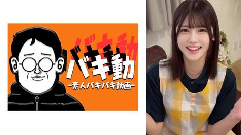 844SBKD-049 [BT](MGS)(844SBKD-049) あかりさん