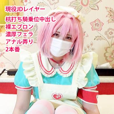 FC2-PPV-4807889 [BT](FC2) 【モ無】夢○りあむ大量中出し2本番でめっちゃ病む！杭打ち騎乗位で暴発中出し＆巨乳が揺れる裸エプロン膣奥大量射精！